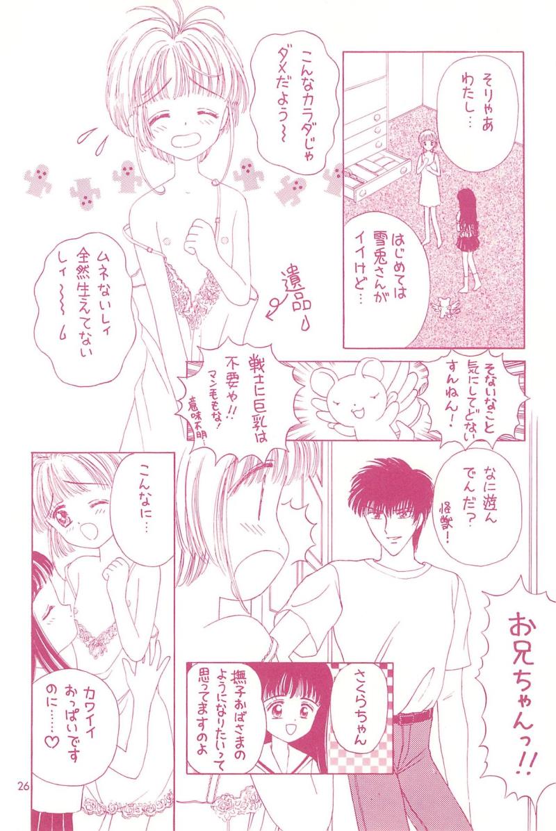 หน้า 26