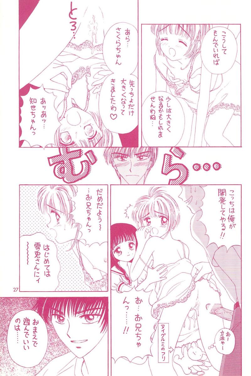 หน้า 27