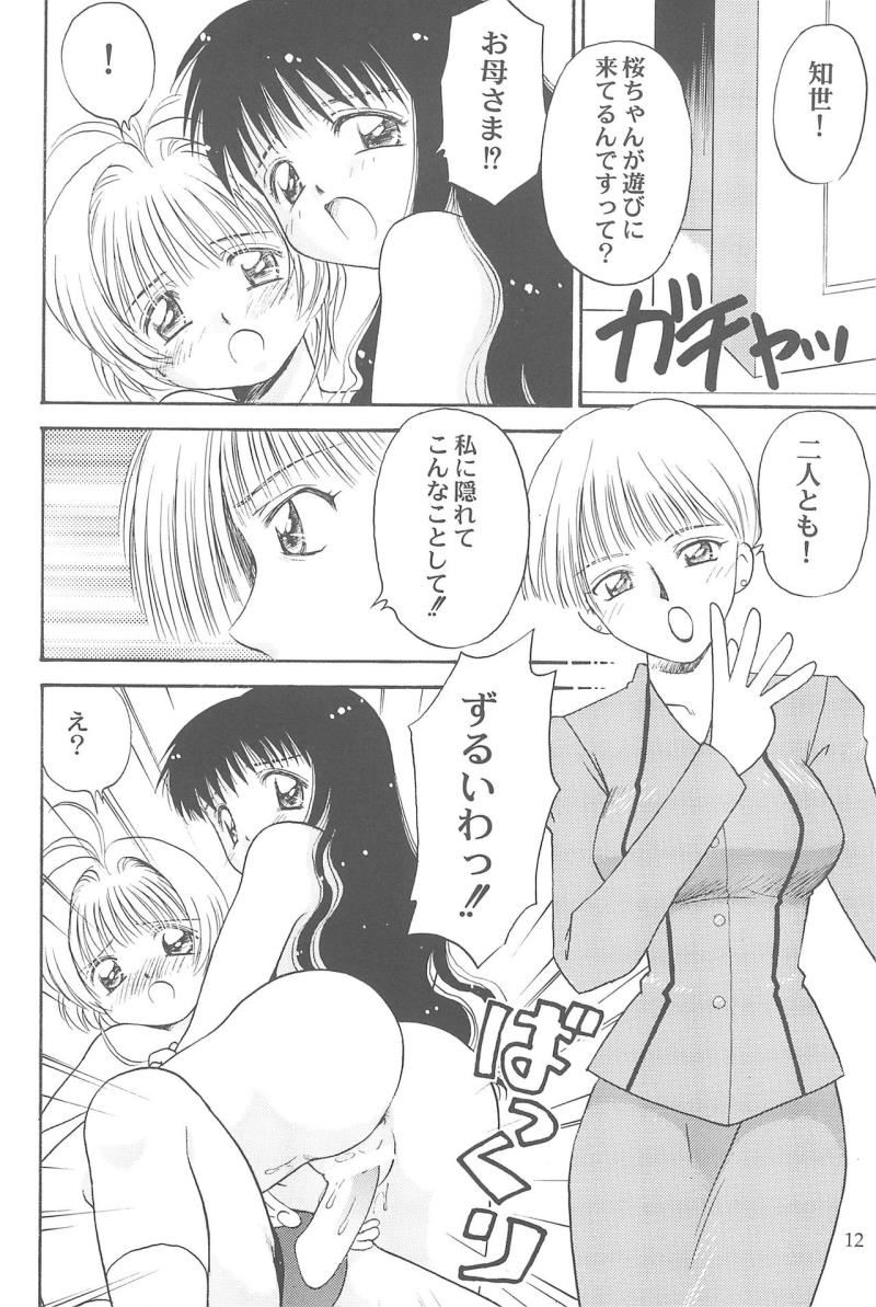 หน้า 12