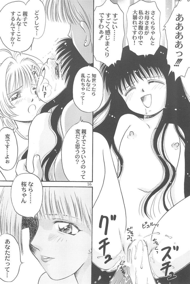 หน้า 16