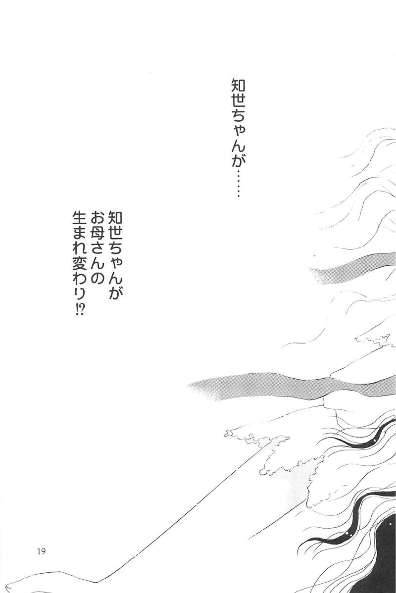 หน้า 19