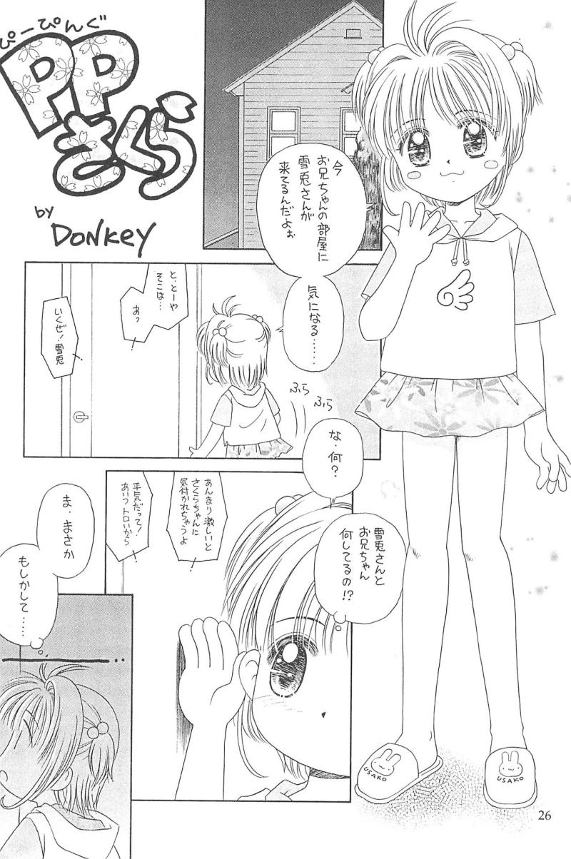 หน้า 26