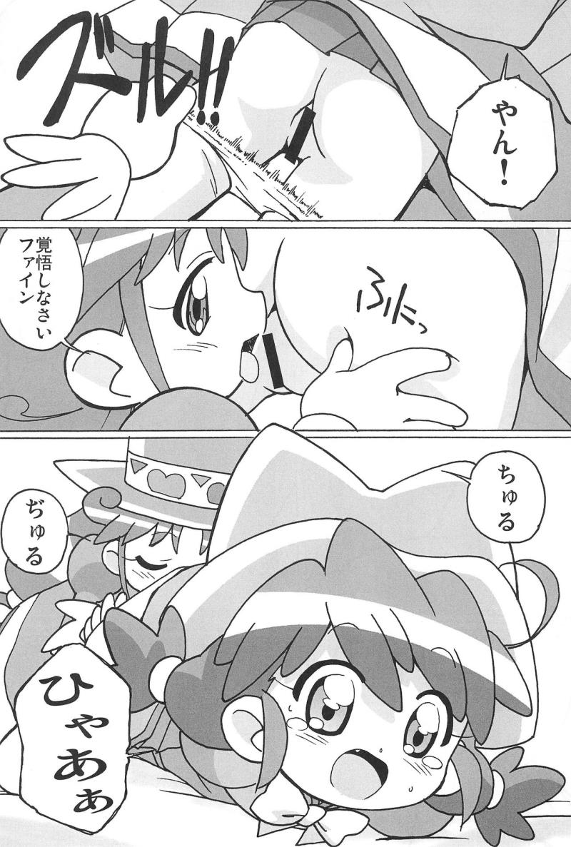 หน้า 7