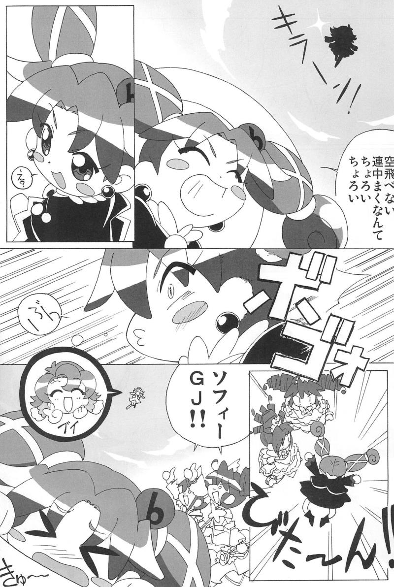 หน้า 65