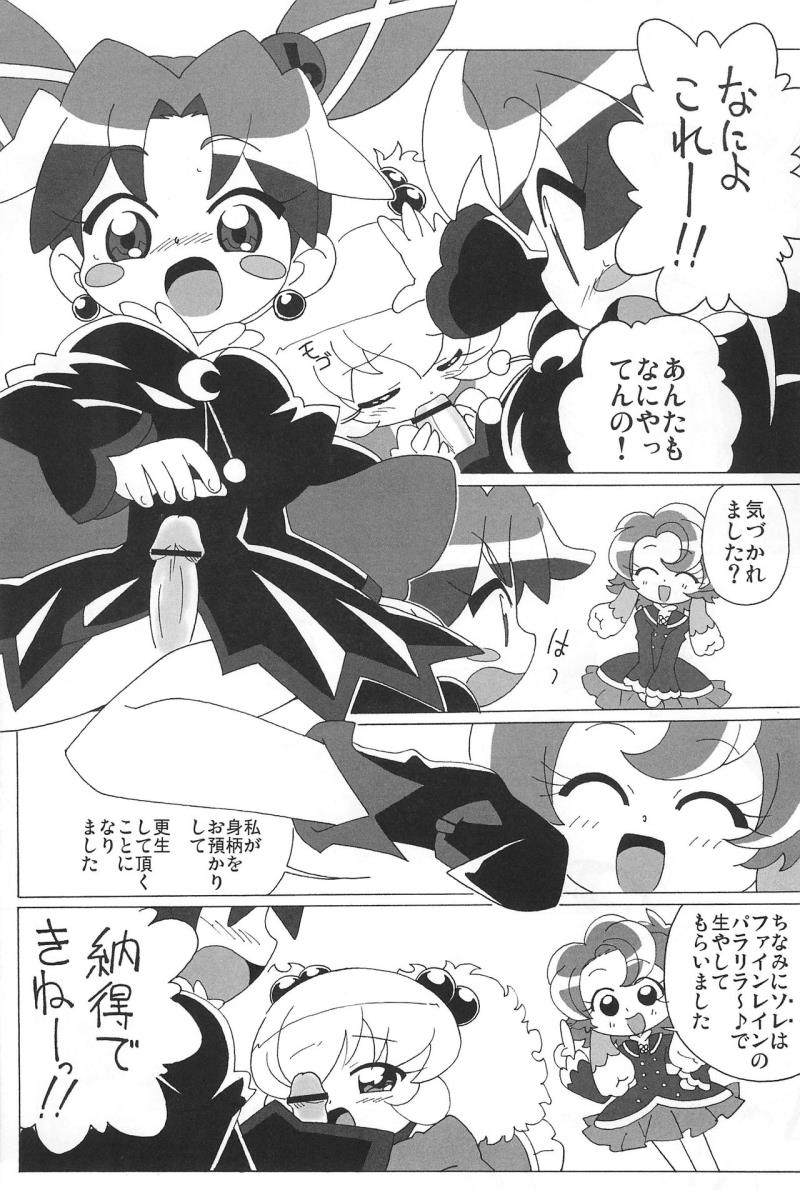 หน้า 67