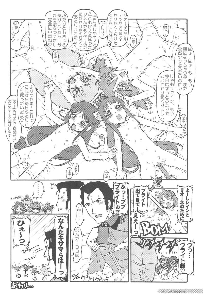 หน้า 20