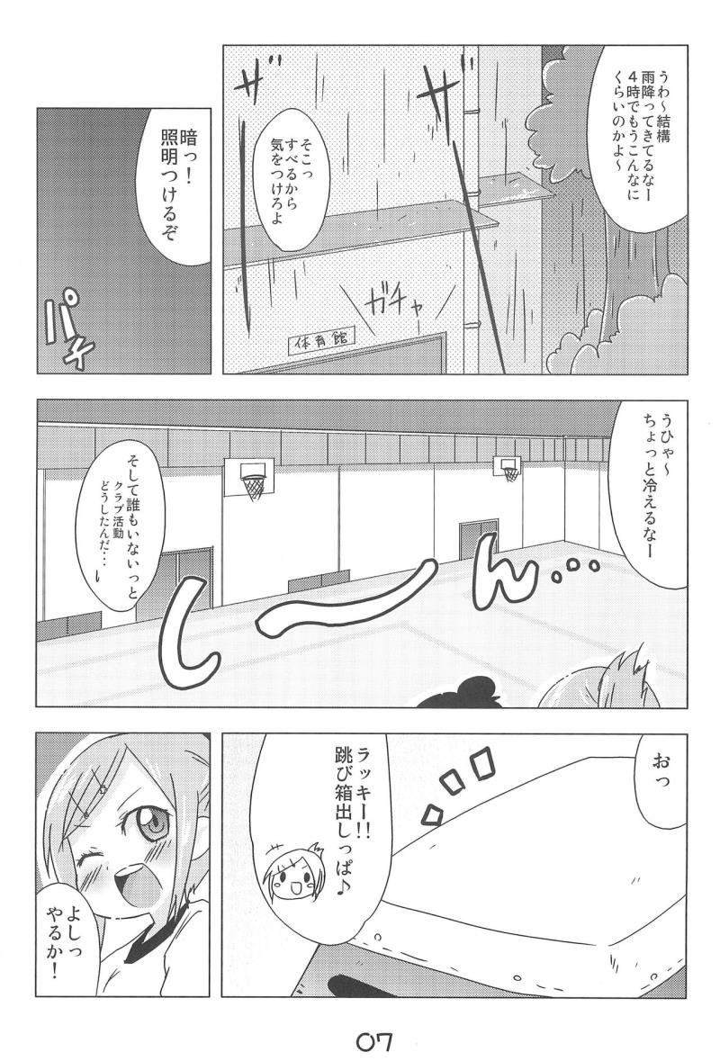หน้า 7