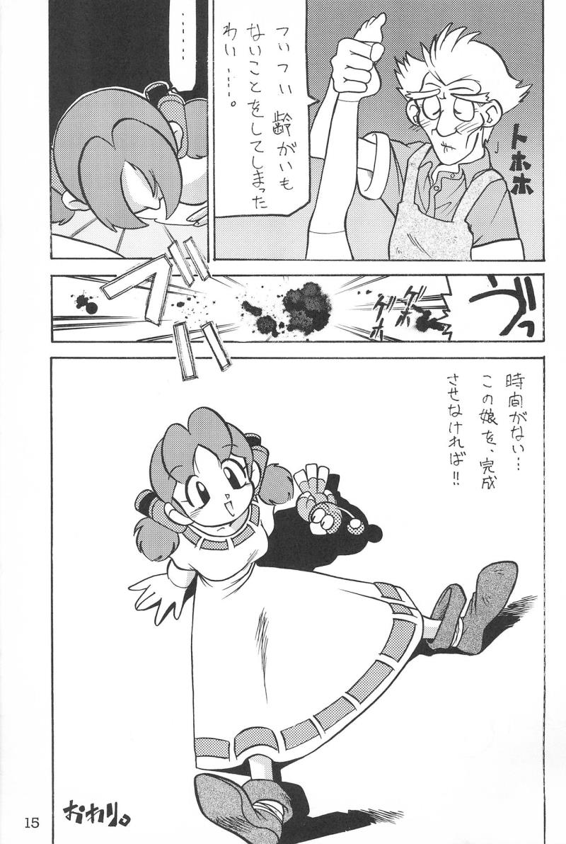 หน้า 15