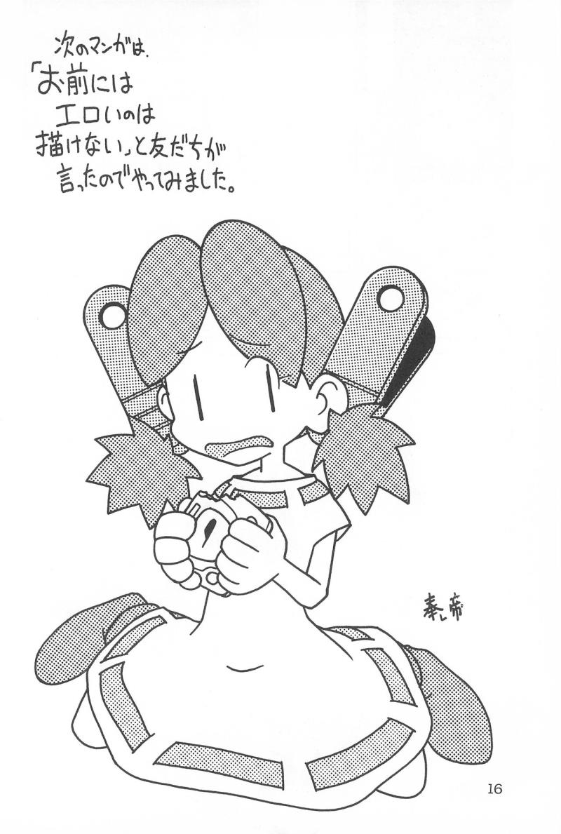 หน้า 16