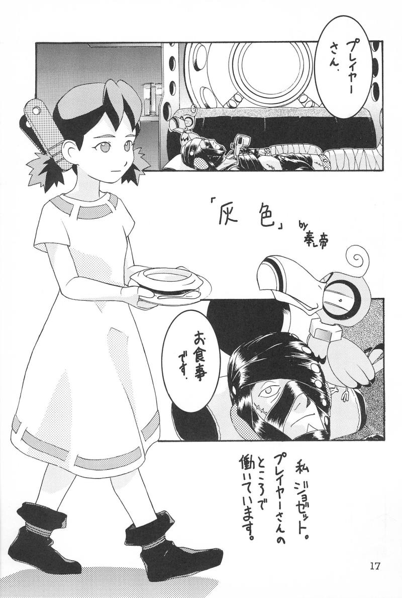 หน้า 17