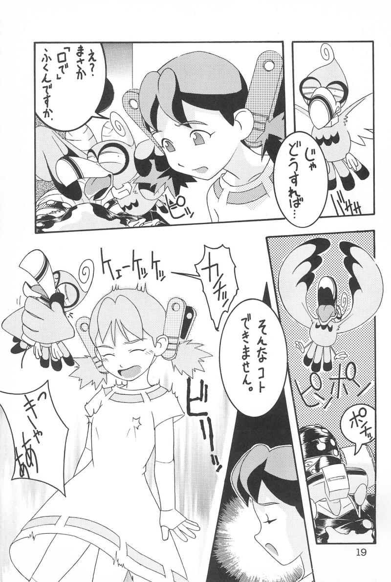 หน้า 19