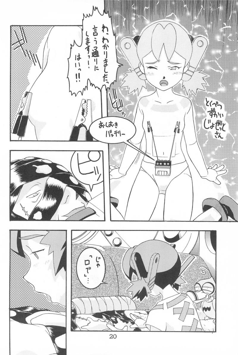 หน้า 20