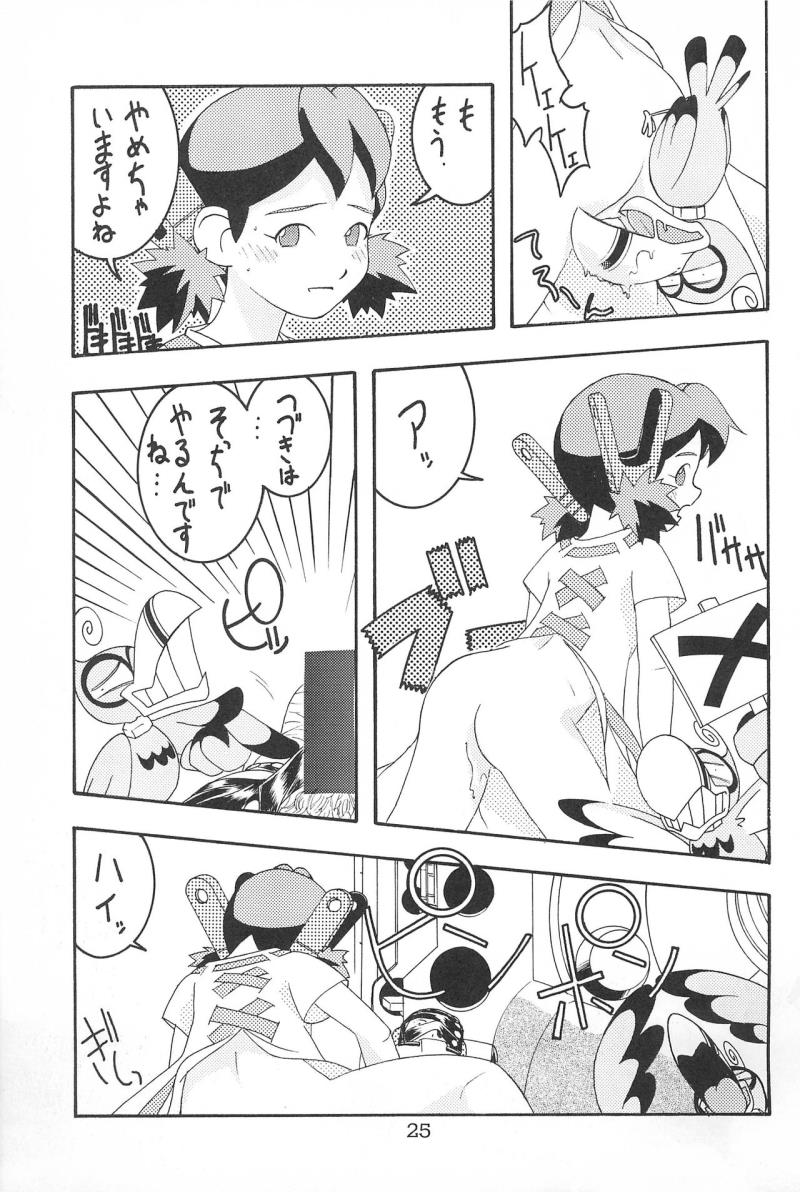 หน้า 25