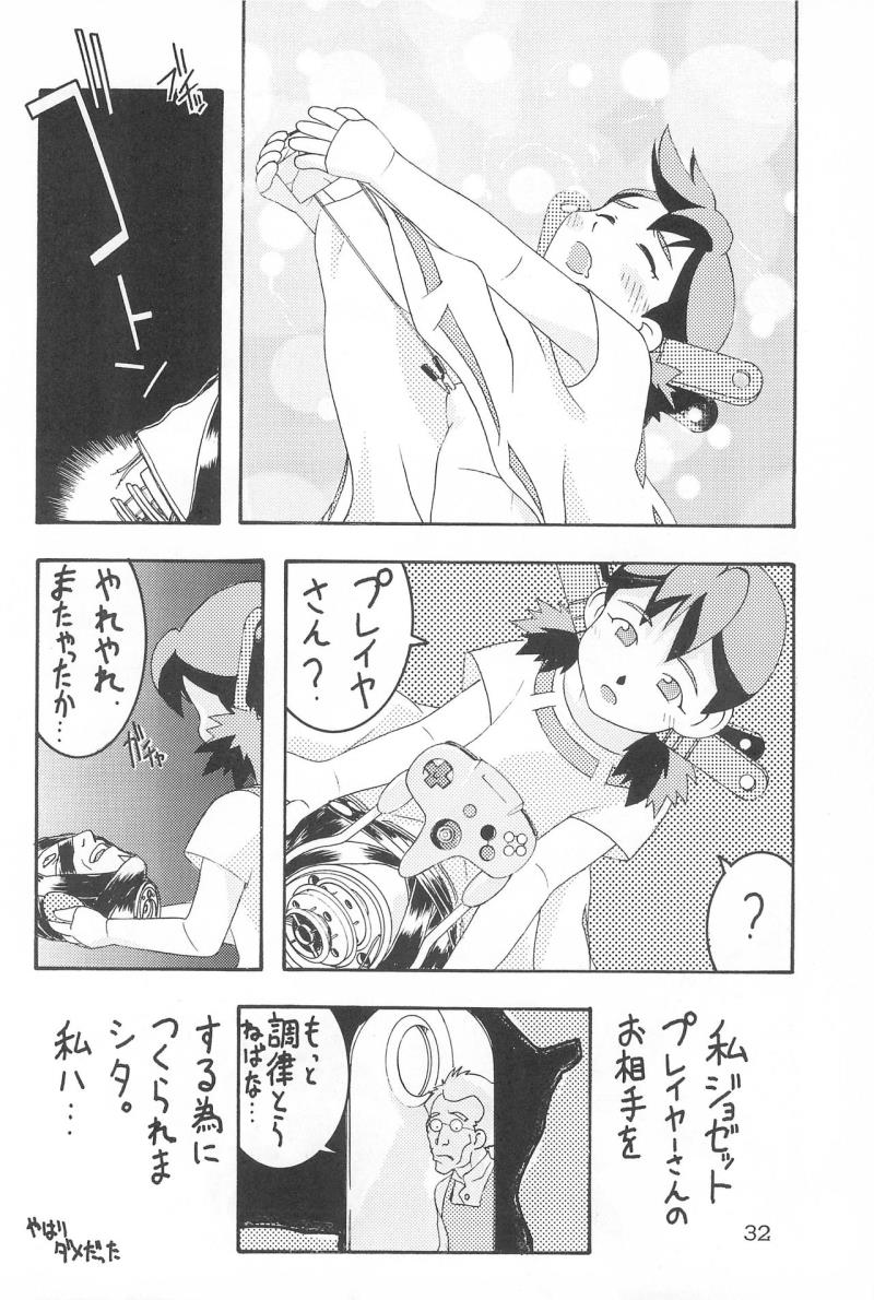 หน้า 32
