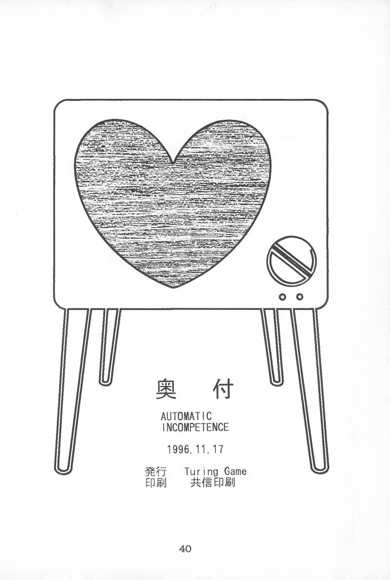 หน้า 40