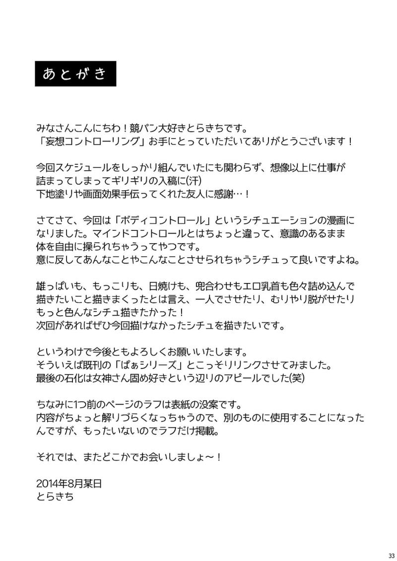 หน้า 32