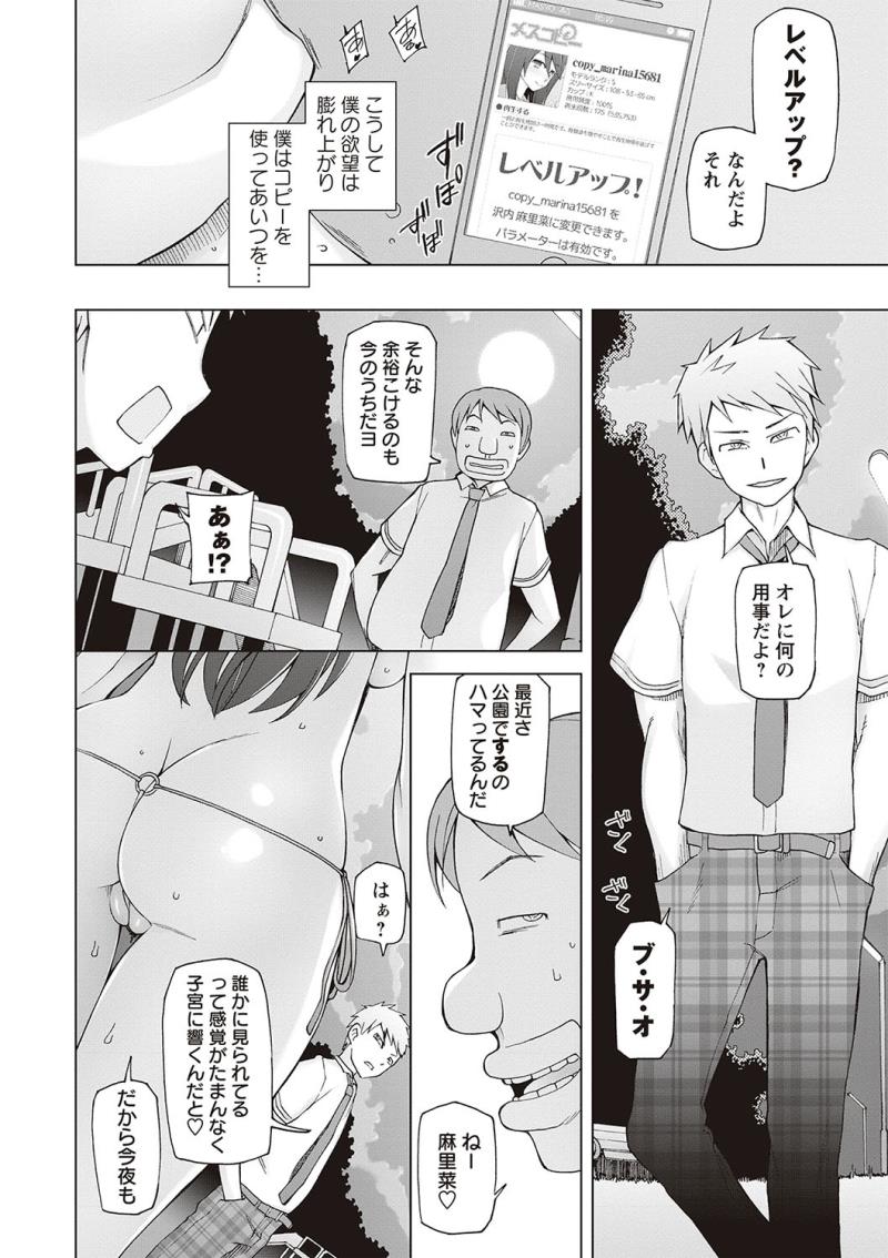 หน้า 48