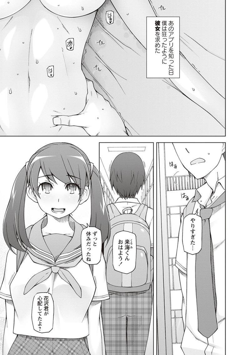 หน้า 57