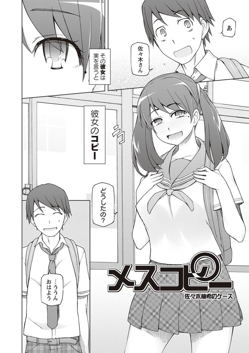 หน้า 58