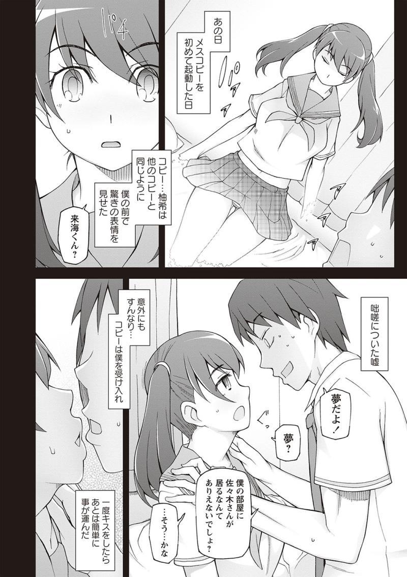 หน้า 66