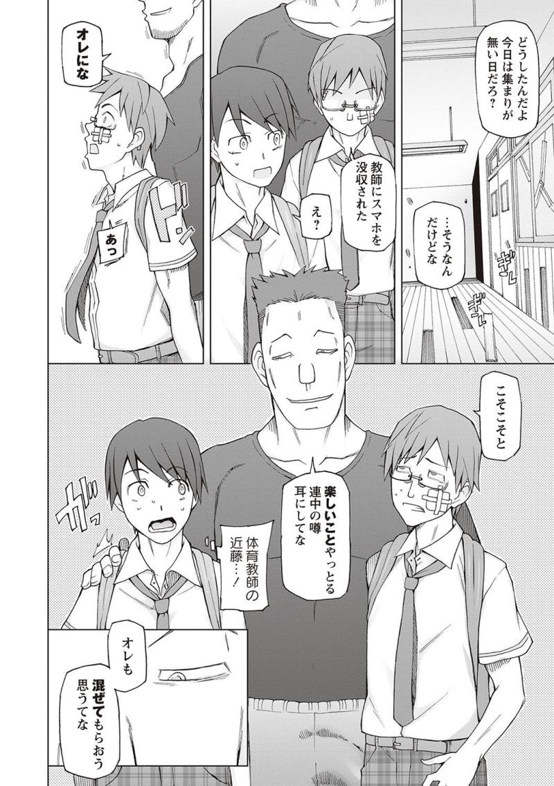 หน้า 74