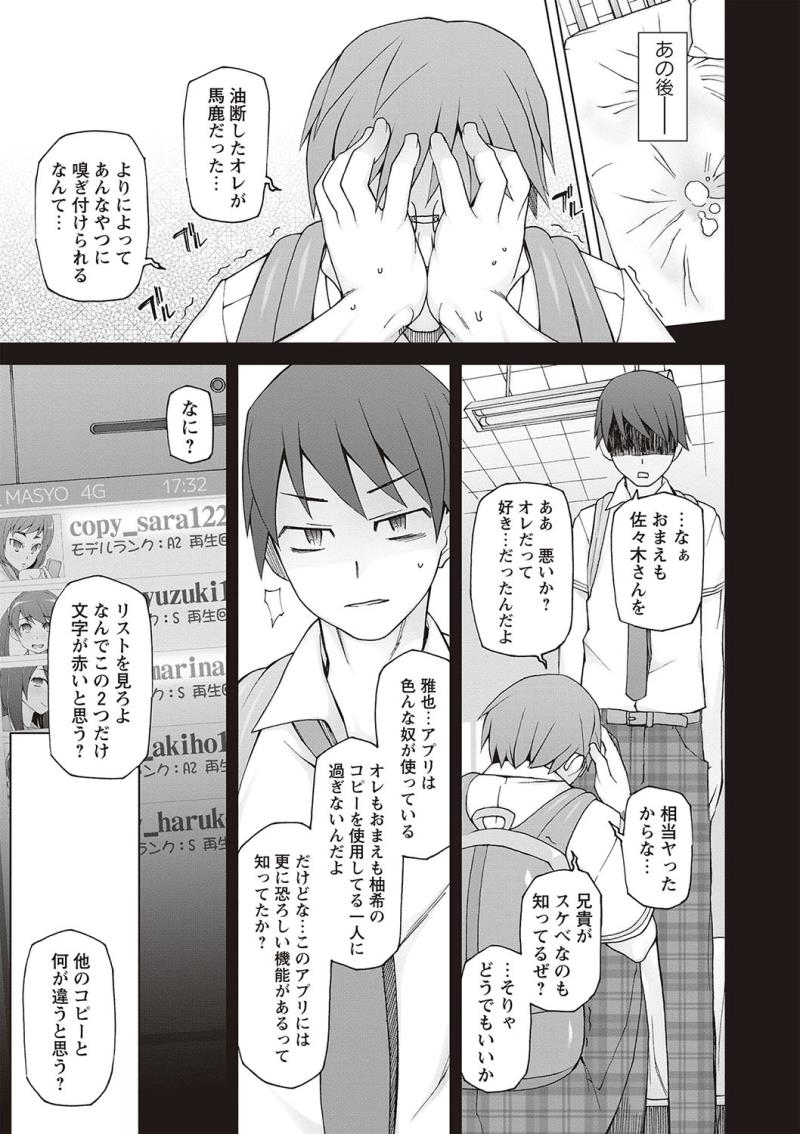 หน้า 81