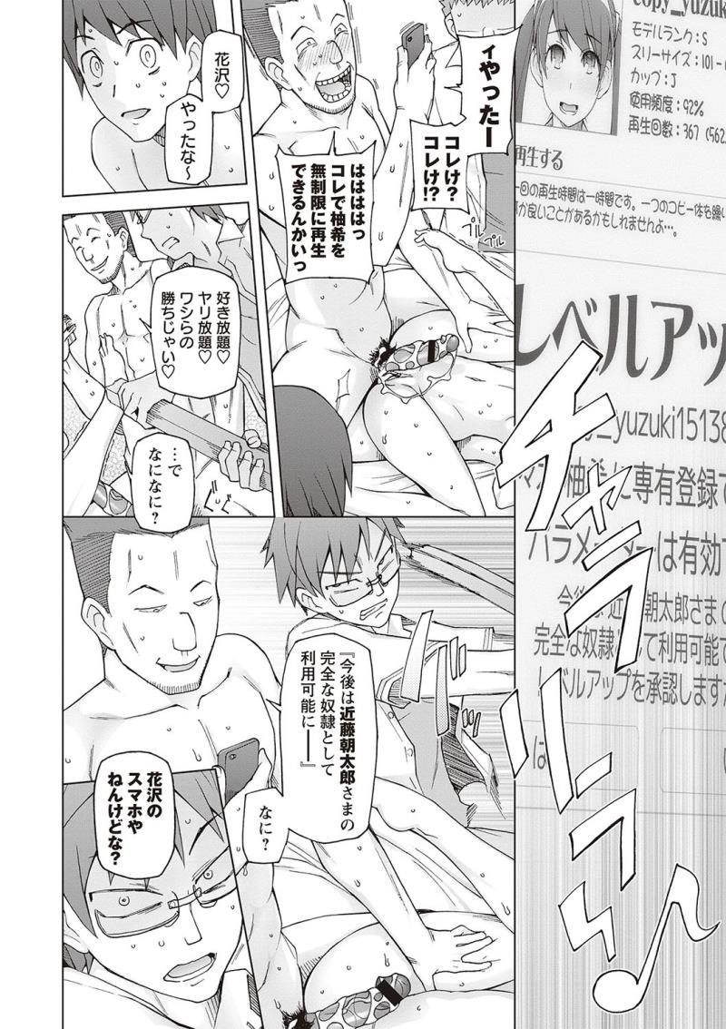 หน้า 98