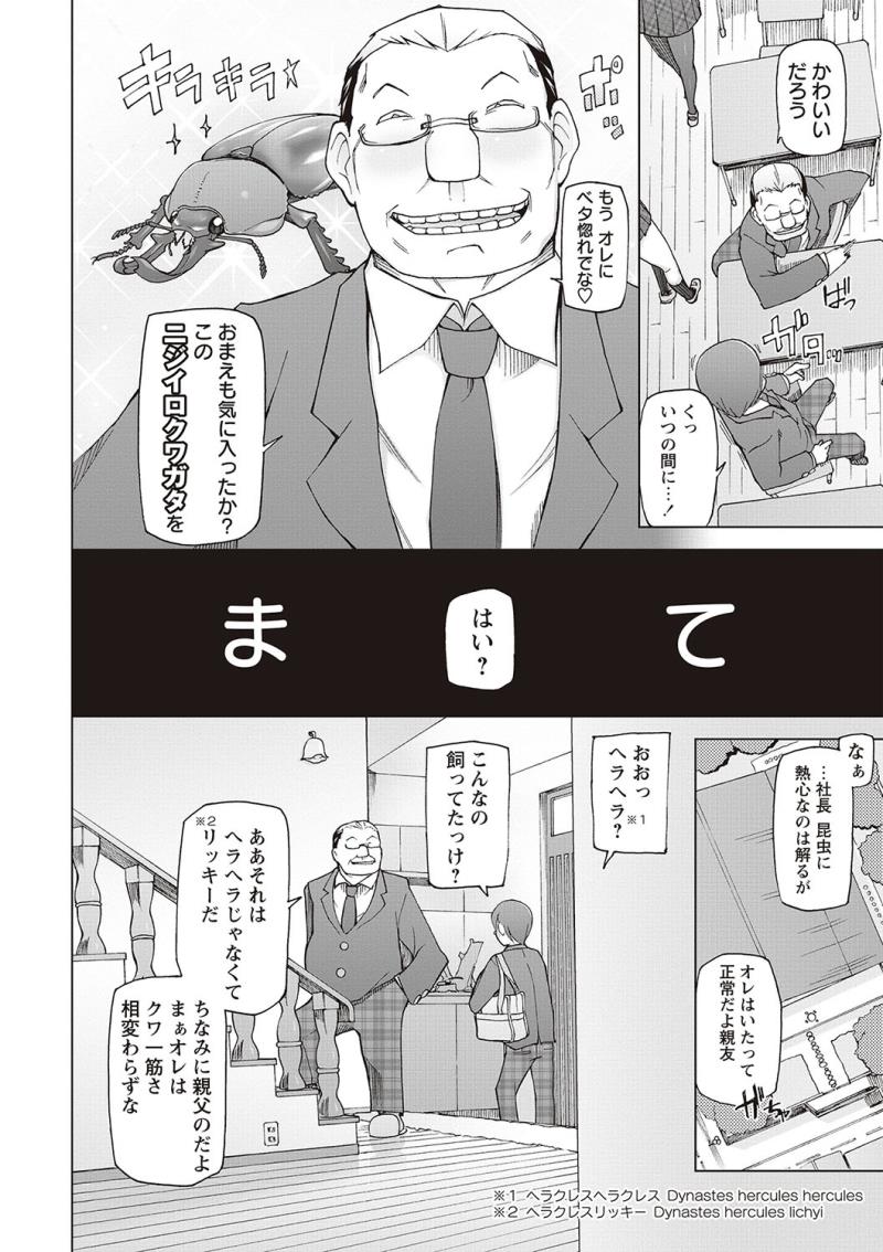 หน้า 194