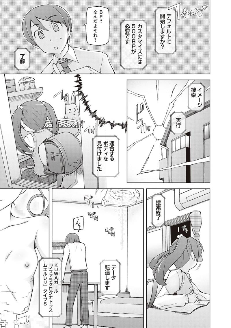 หน้า 201