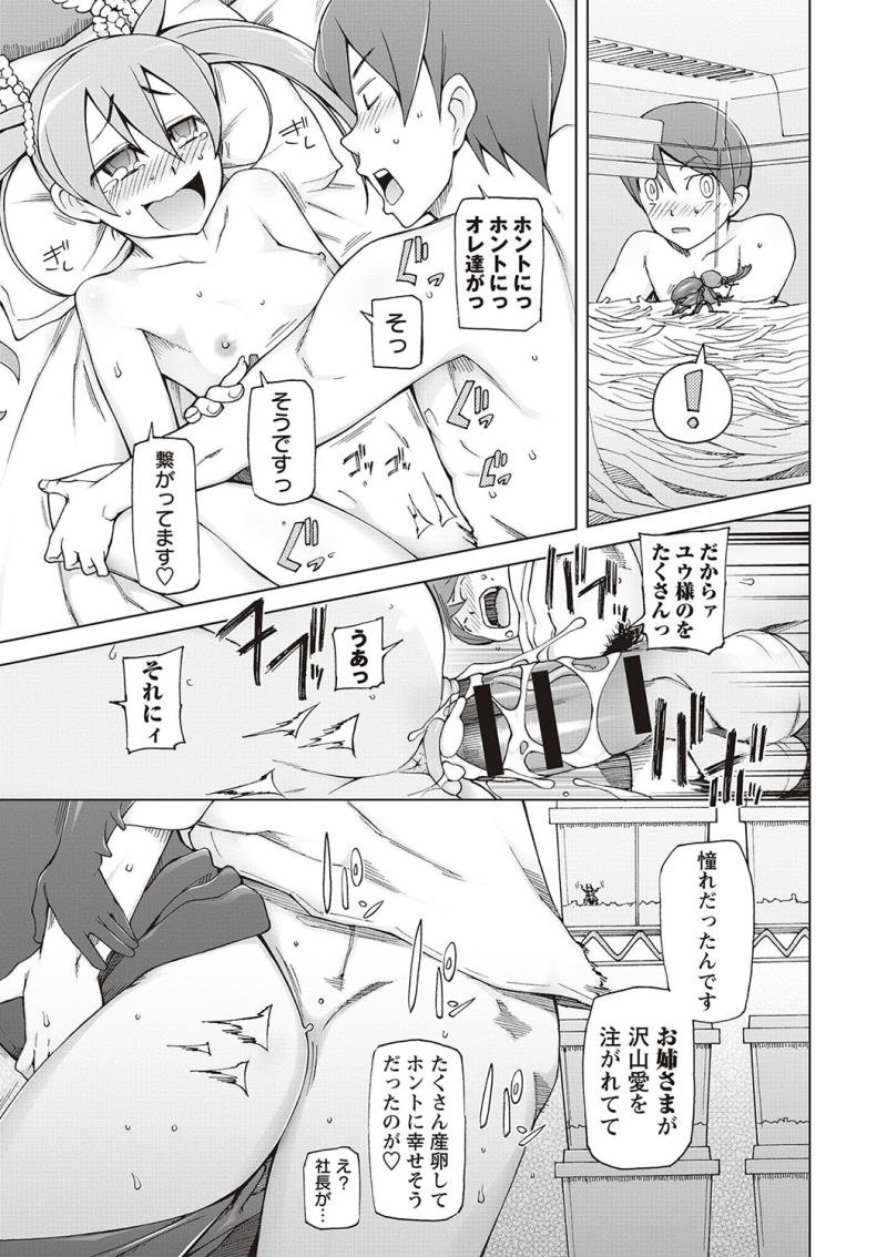 หน้า 209