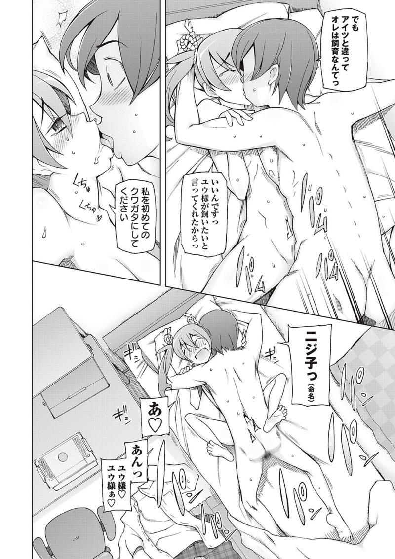 หน้า 210