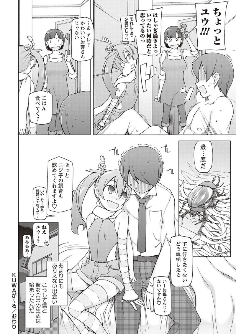 หน้า 214