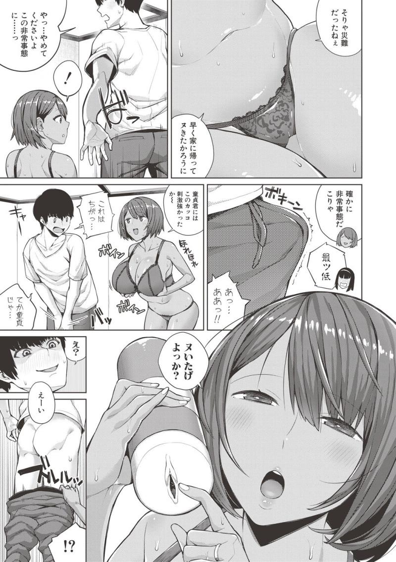 หน้า 51