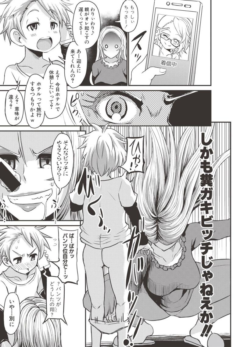 หน้า 99