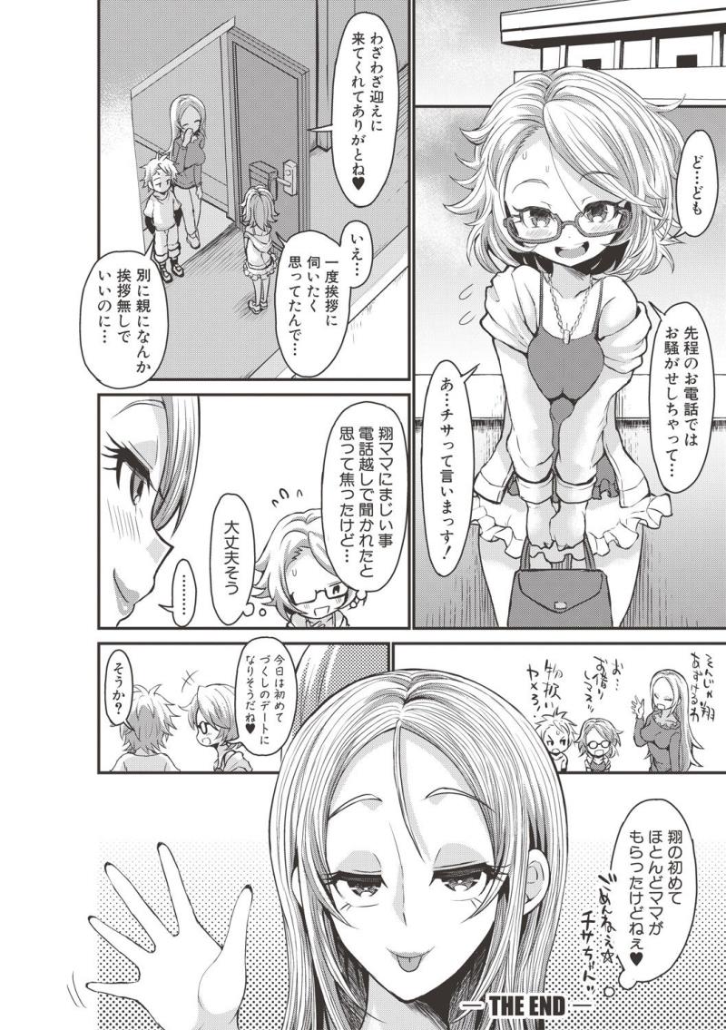หน้า 112