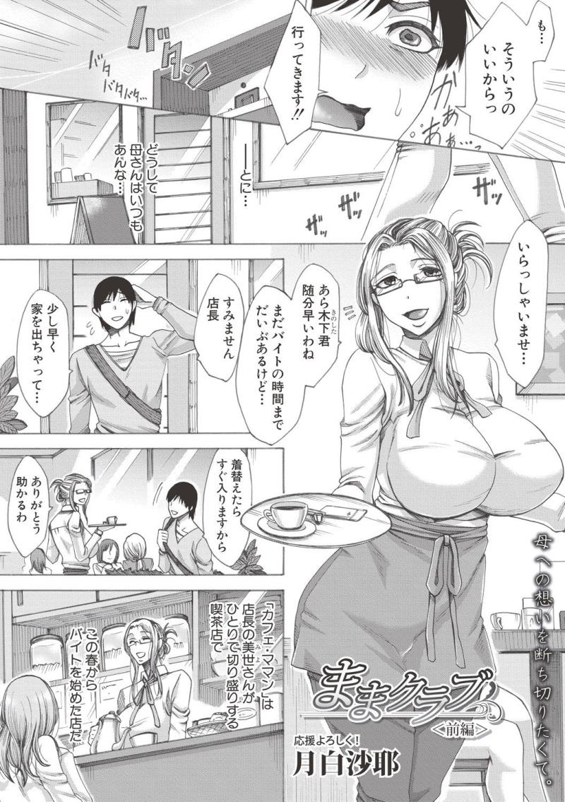 หน้า 116