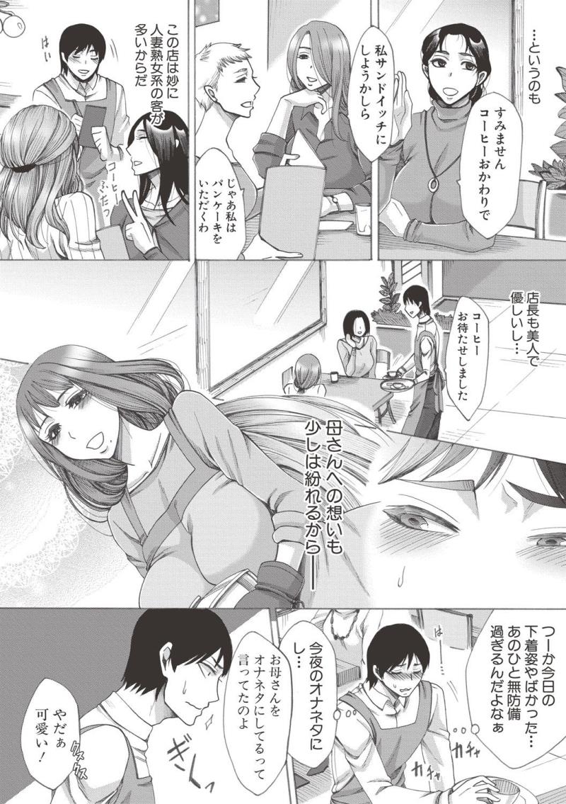 หน้า 117