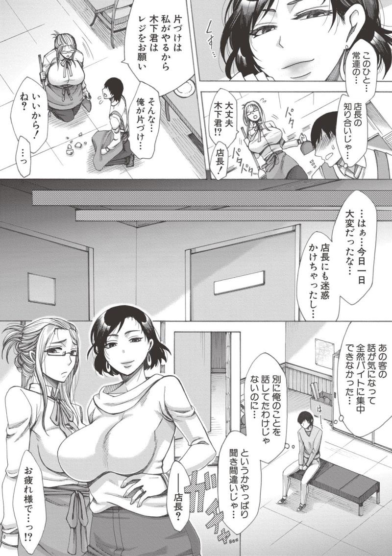 หน้า 119