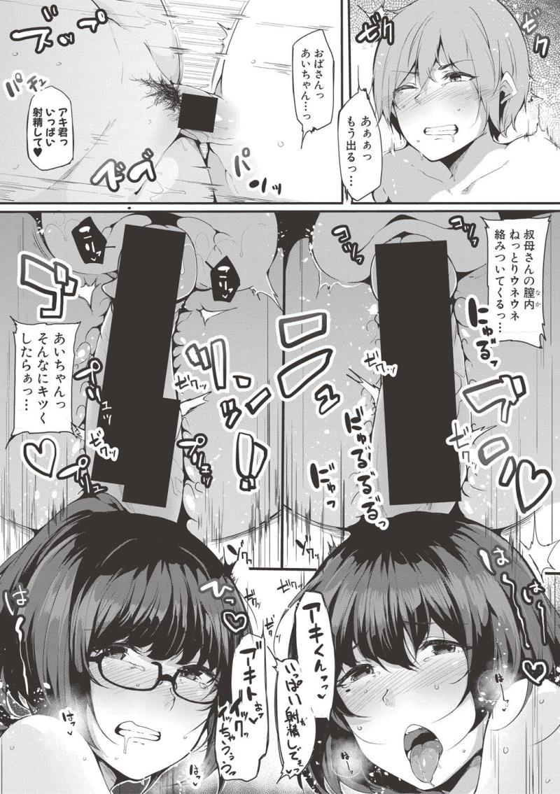 หน้า 169