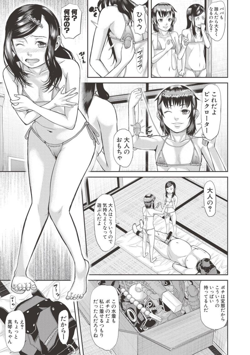 หน้า 179