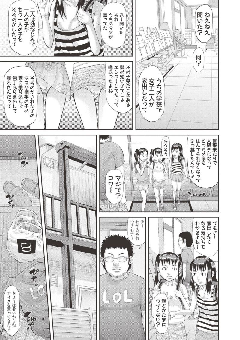 หน้า 215