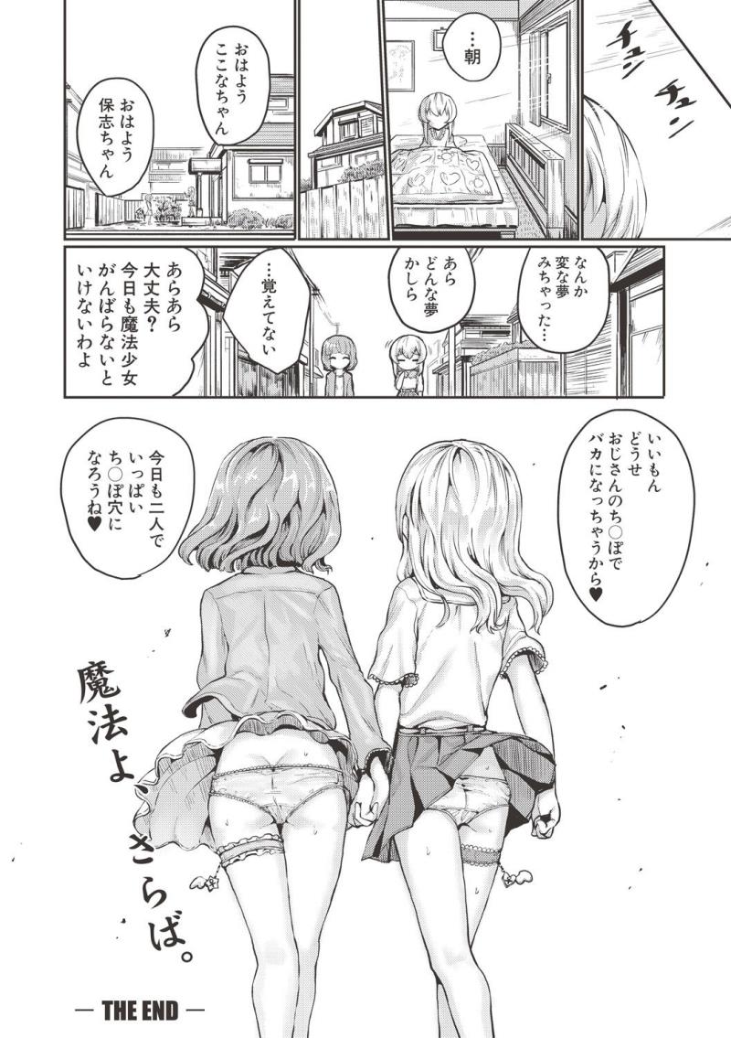 หน้า 248