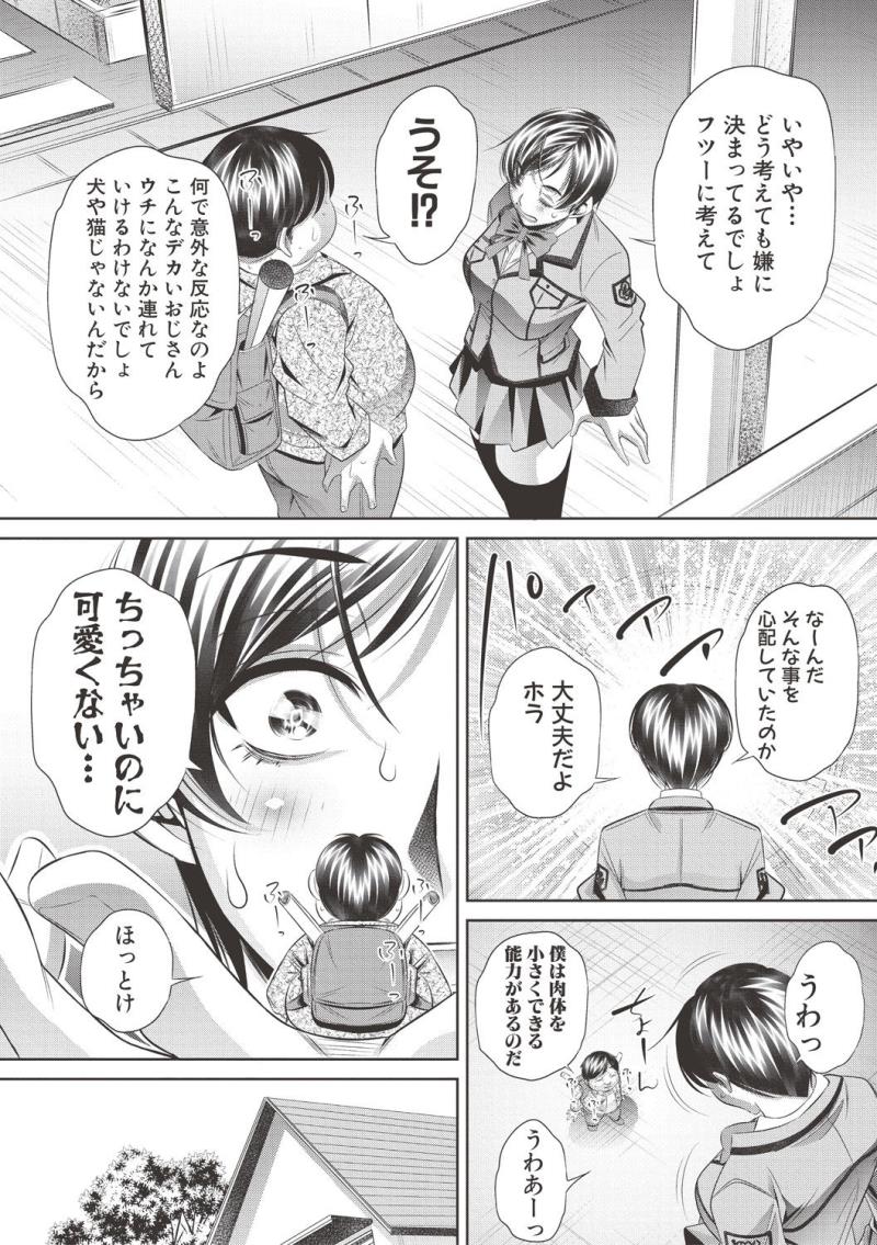หน้า 297