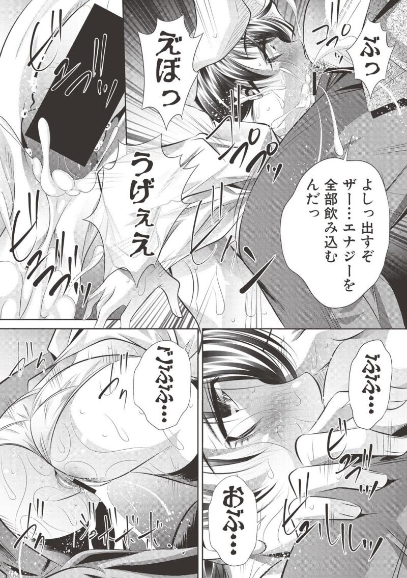 หน้า 300