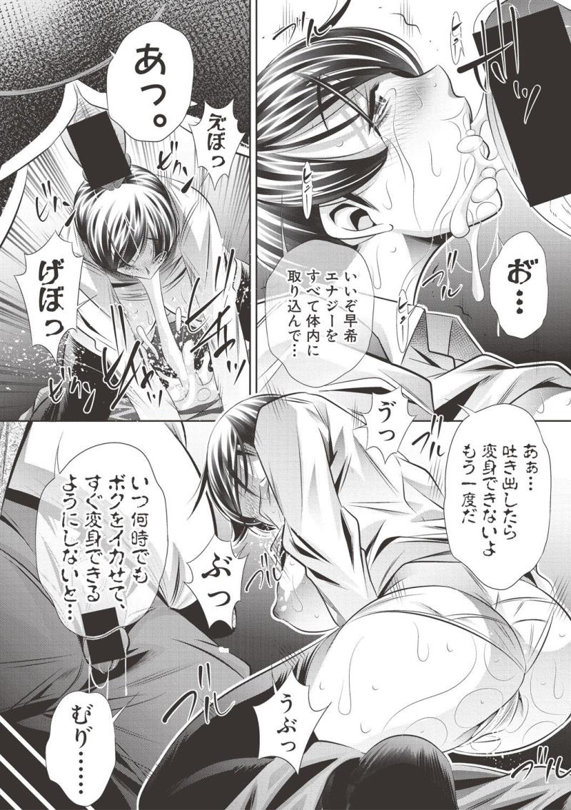 หน้า 301