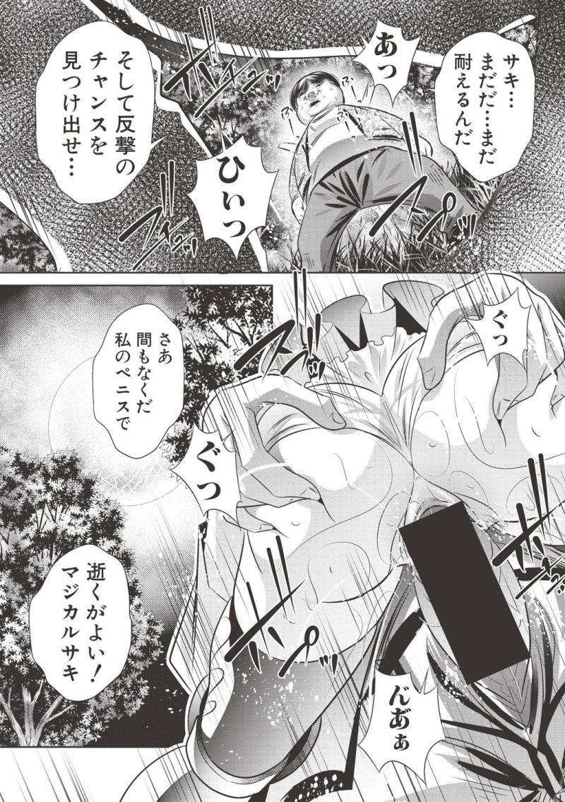 หน้า 311