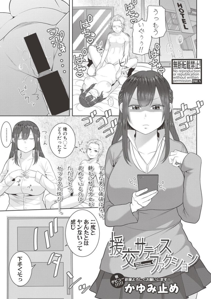 หน้า 367