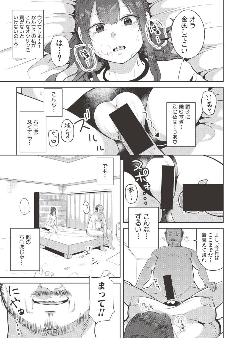 หน้า 383