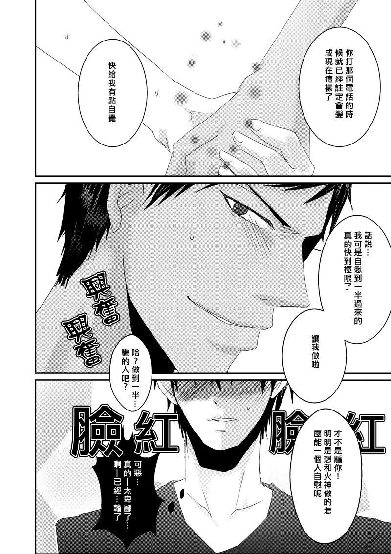 หน้า 20