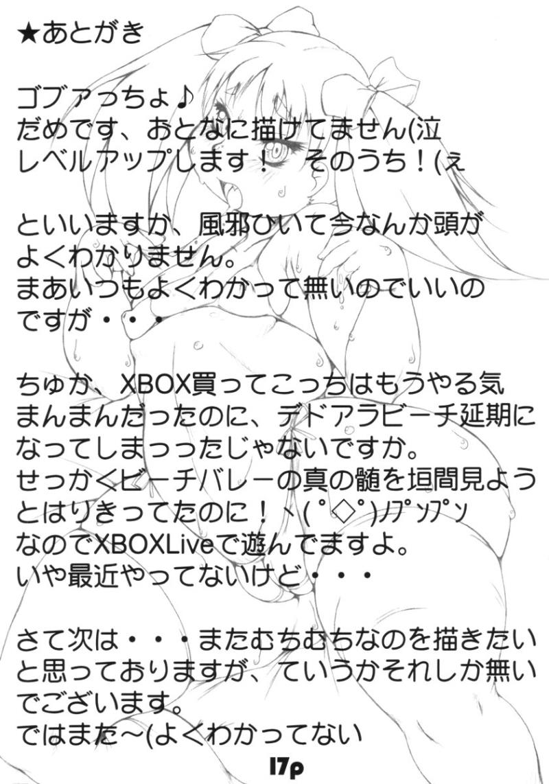 หน้า 16